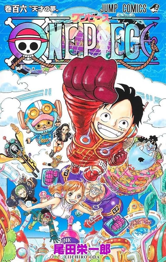 One Piece | ون بيس